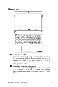 Страница 47