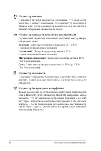 Страница 48