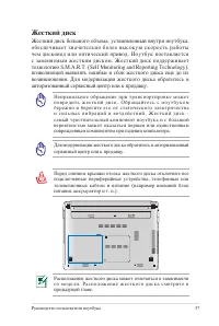 Страница 57