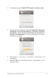 Страница 71