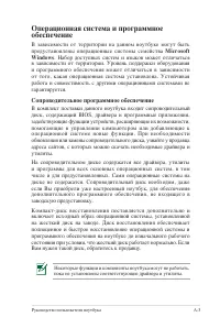 Страница 75