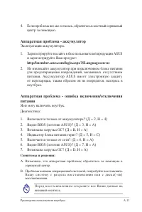 Страница 83