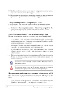 Страница 84