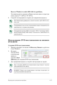 Страница 89