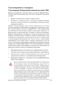 Страница 95