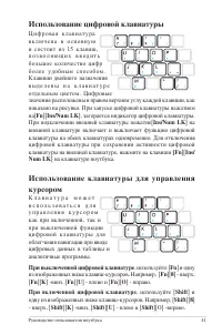 Страница 41