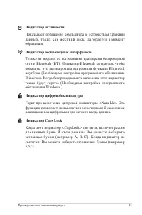 Страница 45