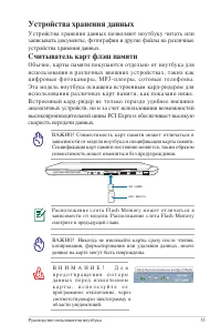 Страница 55