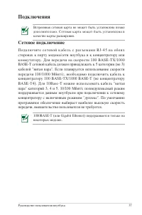 Страница 57