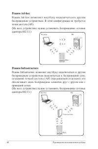 Страница 60