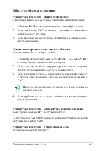 Страница 74