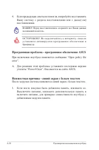 Страница 77