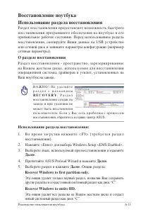 Страница 80