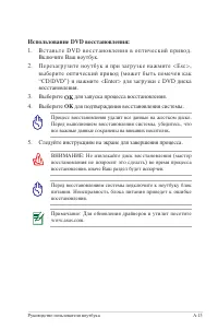 Страница 82