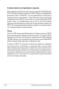 Страница 83