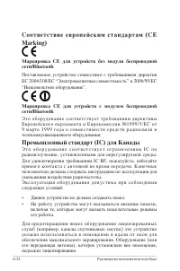Страница 89