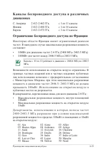 Страница 90