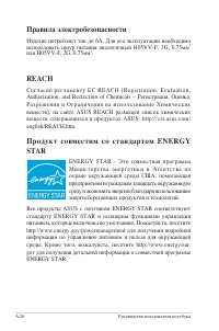 Страница 93