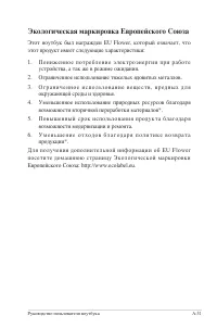 Страница 98