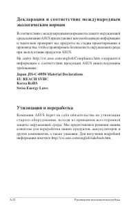 Страница 99