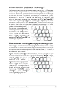 Страница 41
