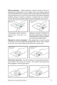 Страница 51