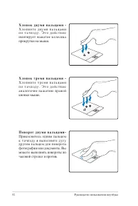 Страница 52