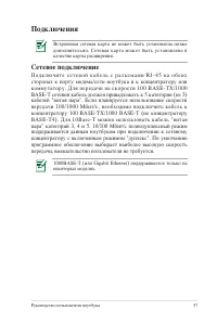 Страница 57