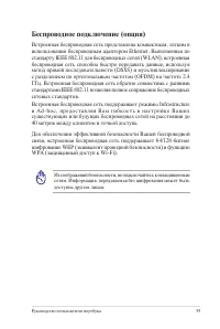 Страница 59