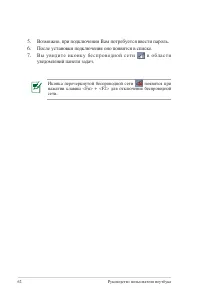 Страница 62