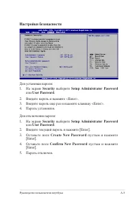 Страница 71
