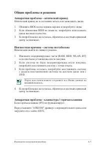 Страница 73