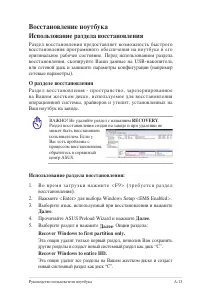 Страница 79