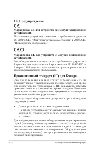 Страница 88