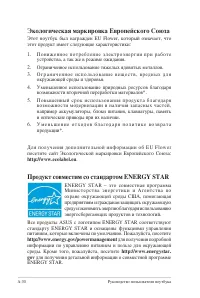 Страница 96