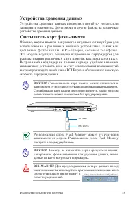 Страница 55
