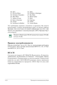 Страница 90