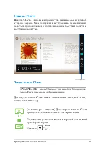 Страница 41