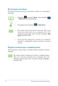 Страница 52