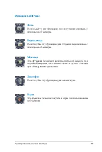 Страница 55
