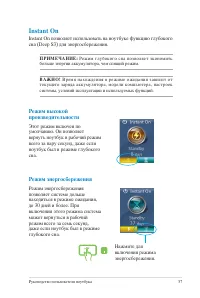 Страница 57