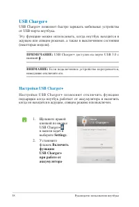 Страница 58