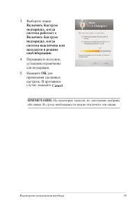 Страница 59