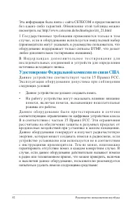Страница 82