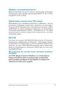 Страница 89
