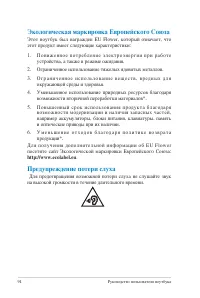 Страница 94