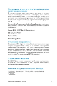 Страница 95
