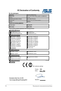 Страница 96