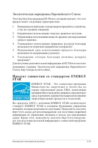 Страница 103