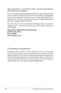 Страница 104